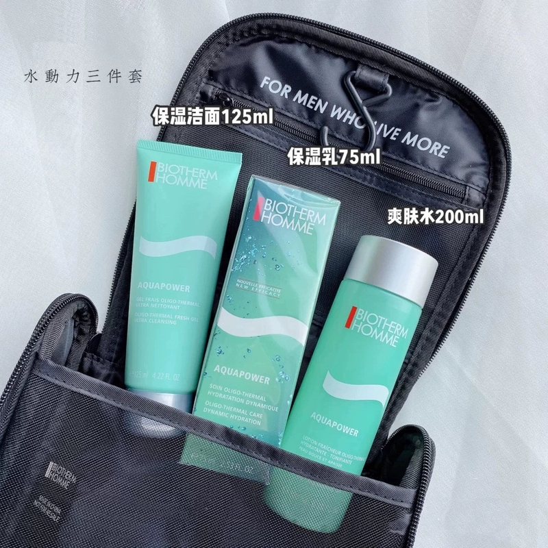 碧欧 泉(BIOTHERM) 男士面部护肤套装水动力
