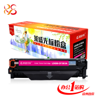 [徐州直供]莱盛光标LSGB-CF383A红色粉盒适用HP Color LaserJet Pro MFP M476dw