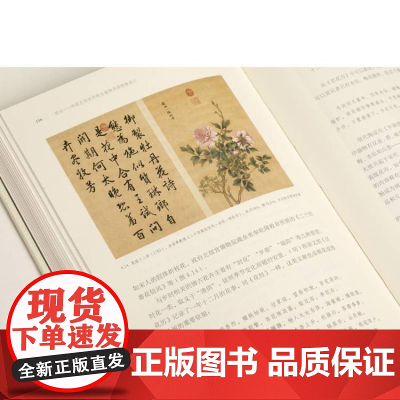 悦古 中国艺术史中的古器物及其图像表达包括版刻手绘传拓基本形态上海书画出版社中国美术研究丛书正版图书籍高清大图