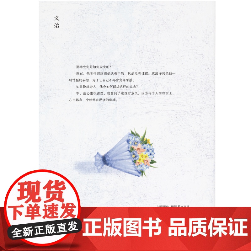 [央视网]代偿 日本推理小说史重量级大奖横沟正史推理大奖得主伊冈瞬封神之作 日本奥斯卡影帝小栗旬华丽出演 MT高清大图