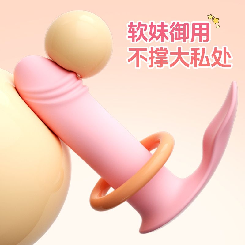 跳蛋轻松出行女性无线遥控安静好玩刺激无限随时享受快速震动宿舍玩具变频震动情趣用品高清大图