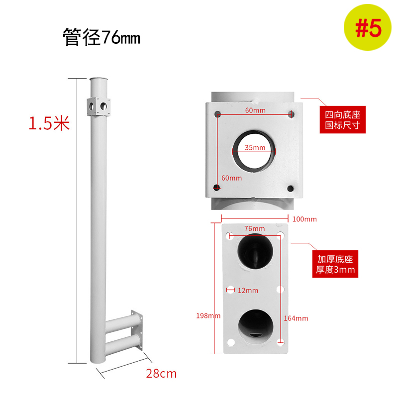 册视监控围墙万向鸭嘴头室外方围摄像头加厚延伸加长L型支架1-2m个高清大图