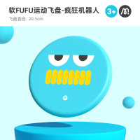 Mideer弥鹿儿童软户外可回旋飞盘碟幼儿园亲子健身运动比赛玩具 疯狂机器人(3岁+)
