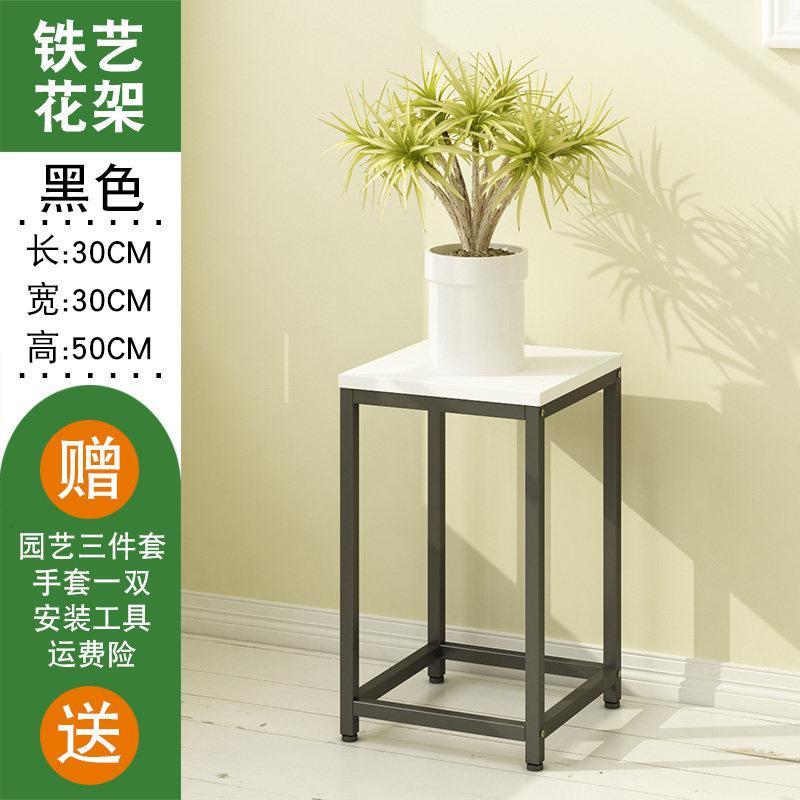 森美人铁艺花架子多层室内阳台吊兰实木质客厅省空间花盆架绿萝家用高清大图