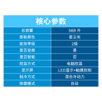 博世对开门冰箱 KAF96P90TI