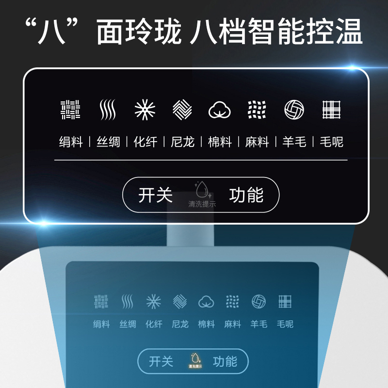海尔 HY-GF2108 挂烫机 2.1L 双杆8档 手柄控温 家用蒸汽手持