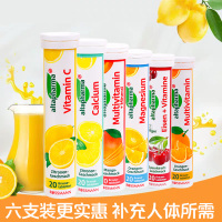 德国进口( altapharma)膳食营养补充剂/无糖维生素C泡腾片 6支装口味随机发
