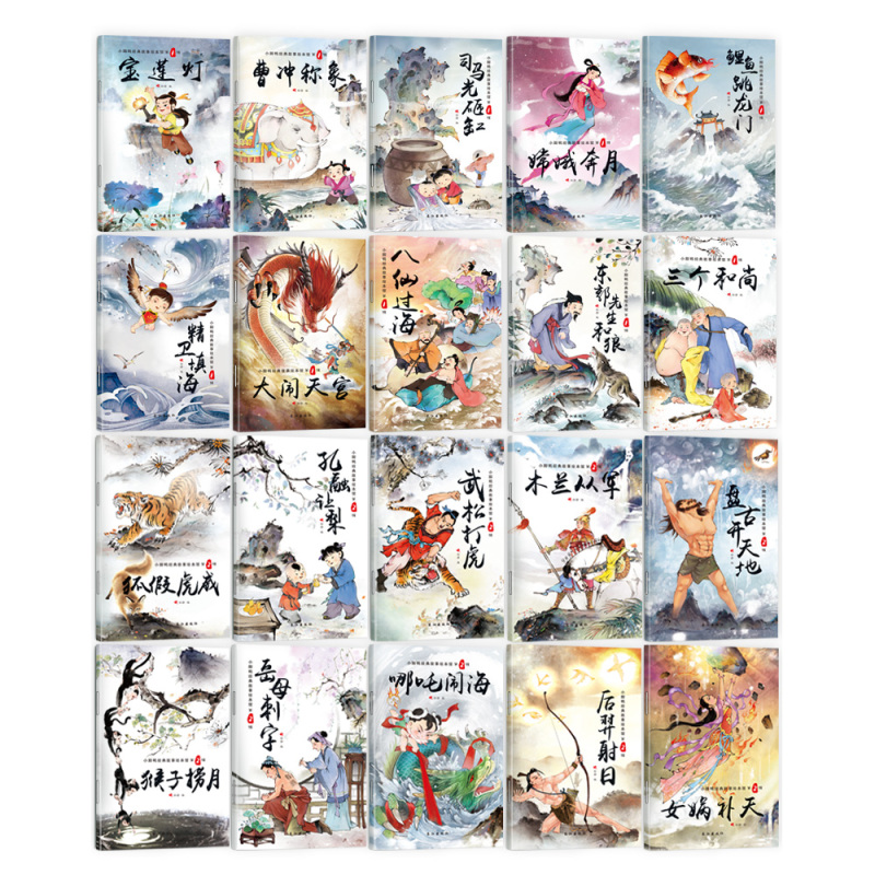 灯大闹天宫少儿图书中国古代神话故事图画书籍6-8-10岁小学生>800_800
