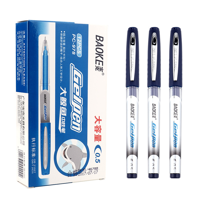 宝克(baoke)PC978中性笔0.5mm蓝色 12支/盒