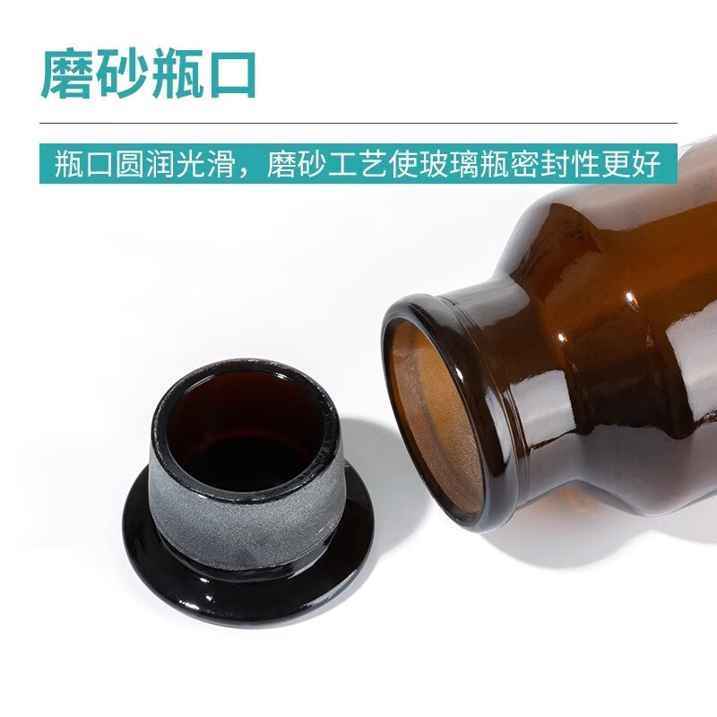 蜀牛 磨口瓶样品瓶玻璃磨砂广口瓶小口取样瓶刻度实验室高硼硅透明广口2500mL