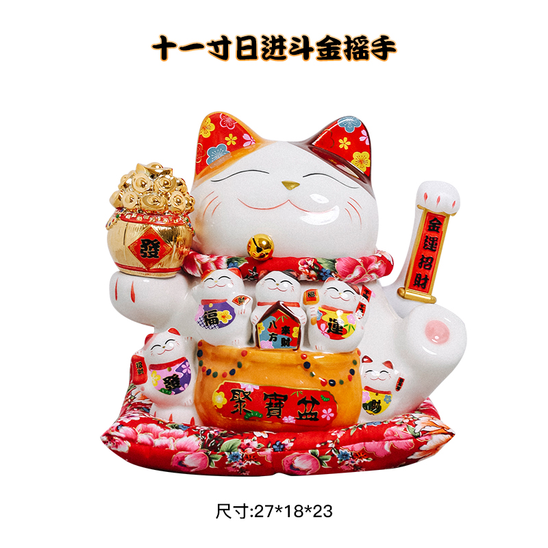 发财猫小家居猫送礼创意收银台摆件客厅装饰店铺开业送礼礼品 三维工匠 日进斗金猫高清大图
