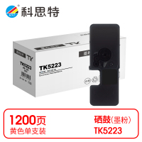 科思特(KST)-K TK5223 粉盒 黄色 专业版 *