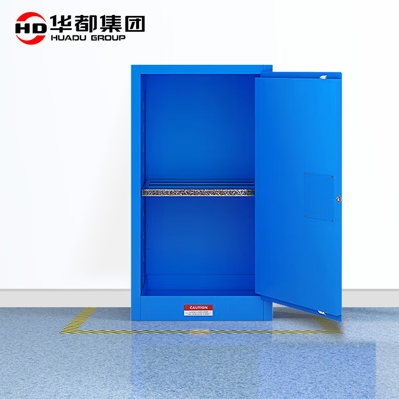 华都HDF-152B 蓝15加仑55L安全防爆柜华都防爆柜工业安全柜药品化学柜易燃可燃液体弱酸弱碱存储柜双锁全钢高清大图