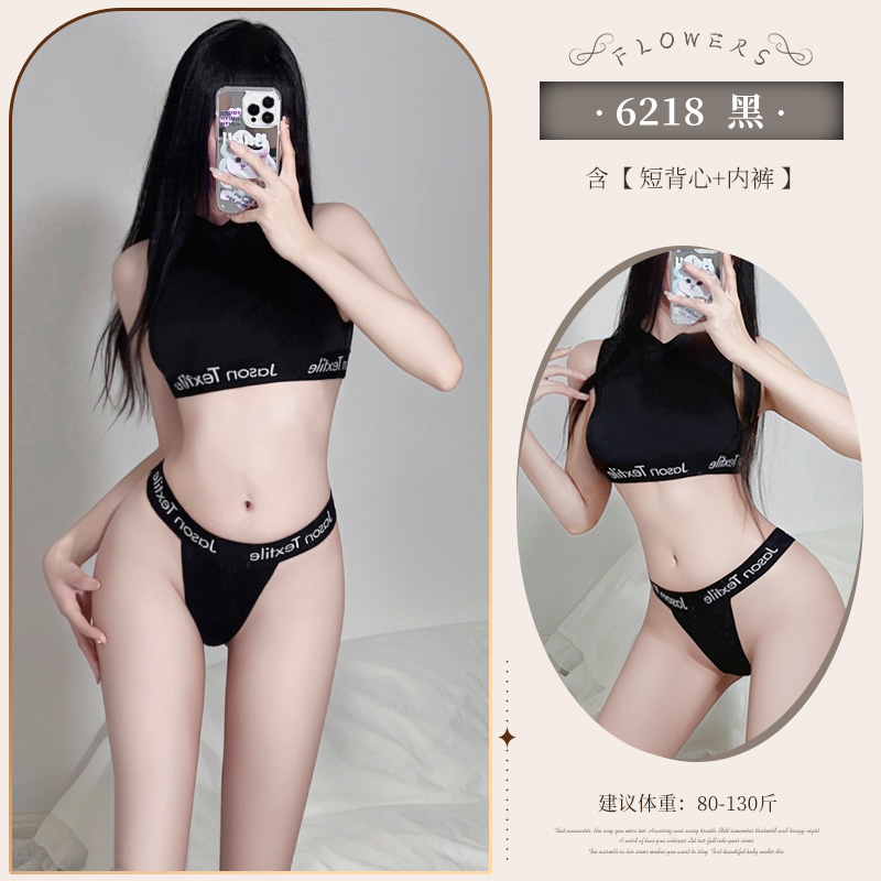 霏慕性感情趣内衣甜心学妹大露臀死库水冰丝运动装字母弹力带女式情趣睡衣6218 6218黑【短背心+内裤】 均码