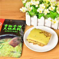 海底捞海底捞火锅底料小包装番茄底料麻辣正宗重庆火锅料青椒牛油150g