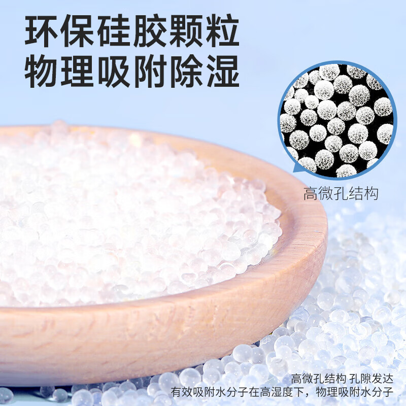 巨奇硅胶食品干燥剂除湿防潮防霉衣柜宠物食品干燥包150小包2848高清大图