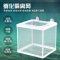 鱼缸水族箱孵化器小鱼隔离盒网热带鱼繁殖箱产盒孵鱼繁殖箱鱼网