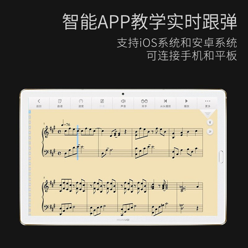 朗动(LMOVE)智能立式电钢琴MS-830 木纹款 电子数码钢琴88键全重锤三踏板专业演奏电钢琴+原装配套配件