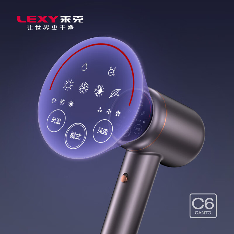 莱克(LEXY)负离子吹风机Fc8高清大图