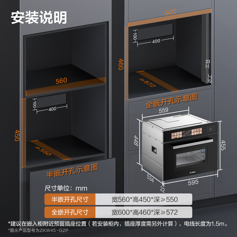方太(FOTILE)蒸烤炸炖烘五合一九大速烹功能嵌入式瓷膜内胆 51L 微+混动高效速烹 蒸烤箱一体机G2P高清大图