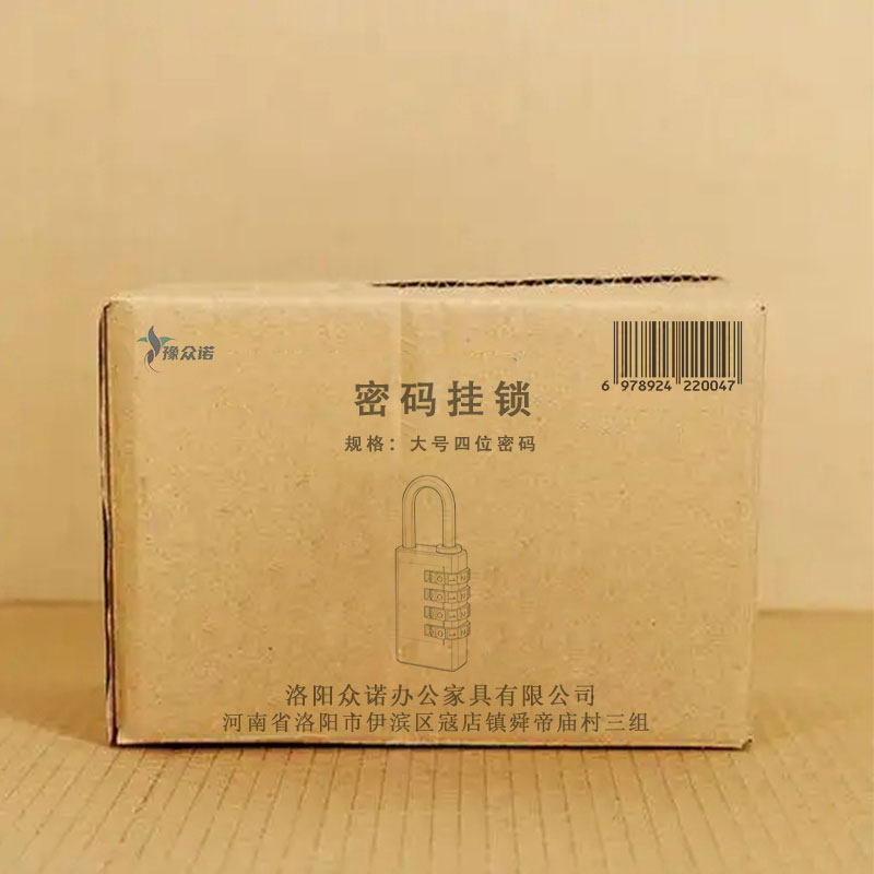 豫众诺 密码挂锁 大号四位密码 把高清大图