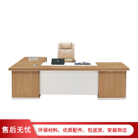 【理政】板式办公桌 办公家具 板式大班台 经理办公桌 主管桌