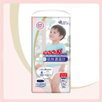 GOO.N 大王敏感肌 宝宝保湿尿不湿拉拉裤XL38