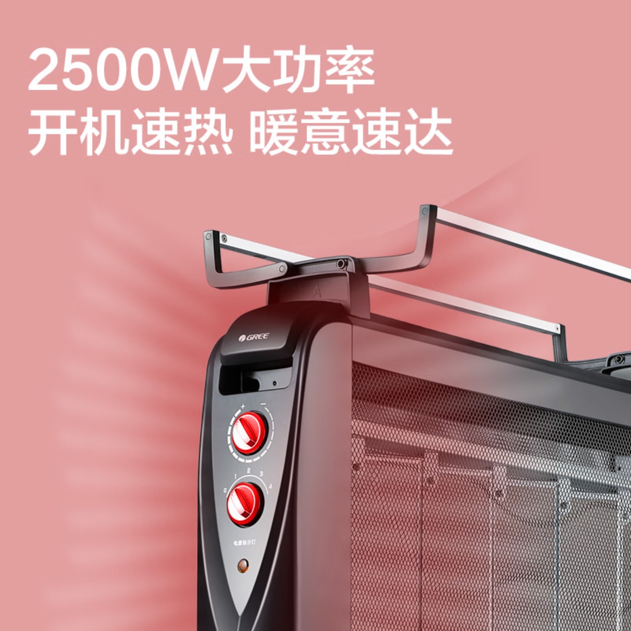 格力(GREE) 家用取暖器恒温节能电热膜电暖气片速热无光防烫电暖器干衣加湿大面积烤火炉暖风机 经典款大功率速热电热膜高清大图