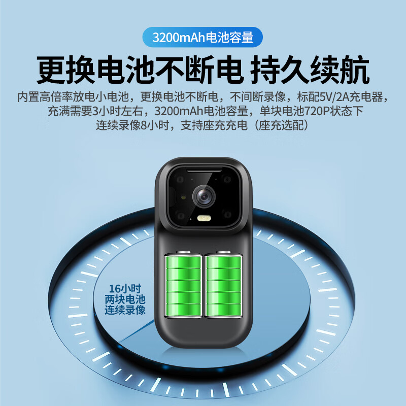 记录仪 DSJ-G4PRO 触控式 32GB 激光定点高清大图