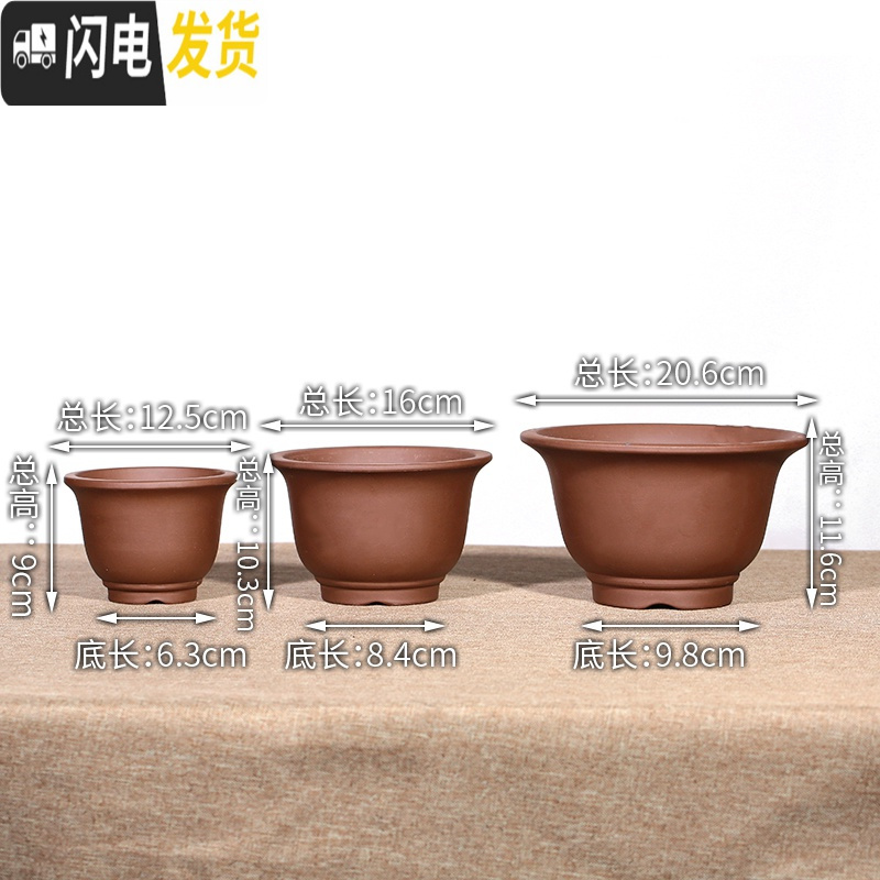 三维工匠宜兴紫砂花盆特大号盆景盆兰花盆君子兰花盆特 本色小三件大中小三个 手工测量误差&plusmn;0花盆容器