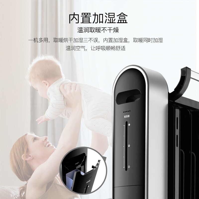 格力(GREE)油汀取暖器电暖气电油汀暖风家用浴室办公室烤火炉暖气片遥控WIFI 13片 NDY16-X6026B