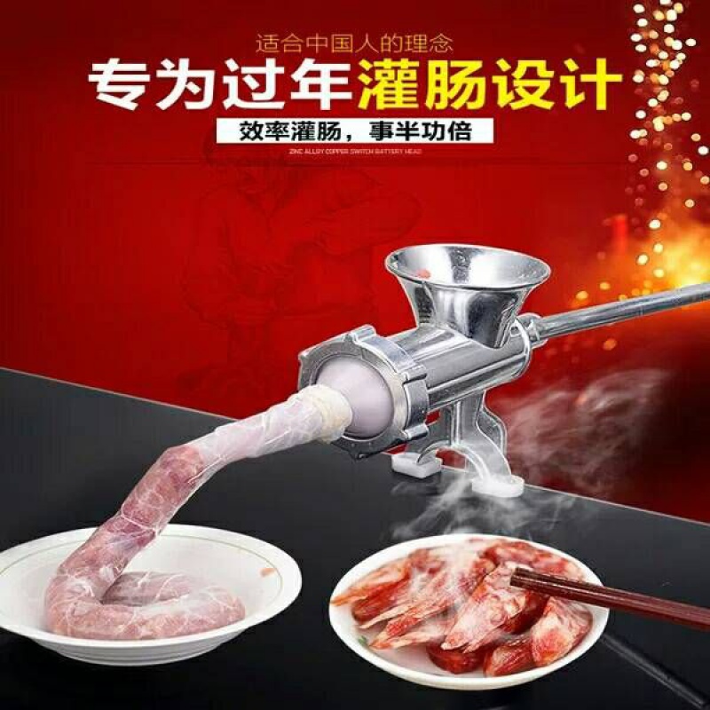 家用新款手动绞肉机灌香肠机碎肉机绞辣椒酱装腊肠机器绞馅机 敬平 5号小号(灌香肠绞肉磨粉)三用功能研磨碗(碎物器)高清大图