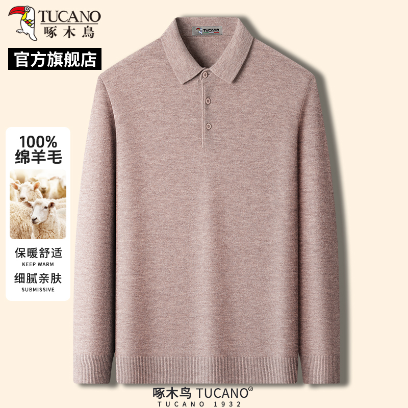 啄木鸟冬季新款男士纯羊毛针织衫中老年爸爸装保暖毛衣休闲上衣纯高清大图