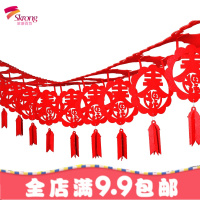春节新年元旦装饰拉花过年用品客厅商场布置节福字无纺布灯笼挂件
