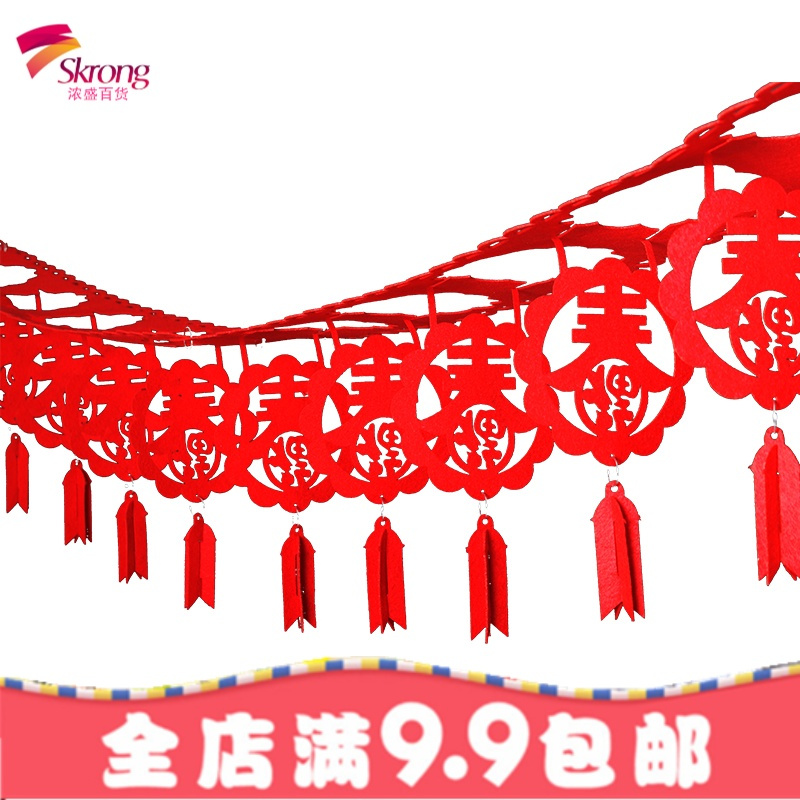 春节新年元旦装饰拉花过年用品客厅商场布置节福字无纺布灯笼挂件
