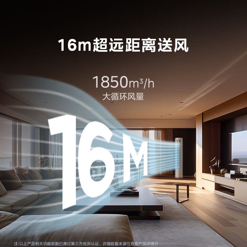 美的(Midea)空调立式柜机4匹酷省电Ultra家用一级能效智能变频冷暖客厅官方正品KFR-88LW/N8KS1-1U图片