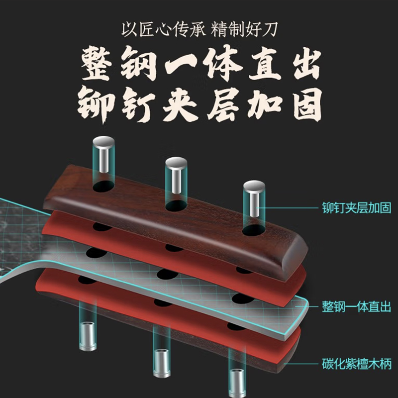 十八子作 紫檀木 菜刀本源2号桑刀 S339-S2高清大图