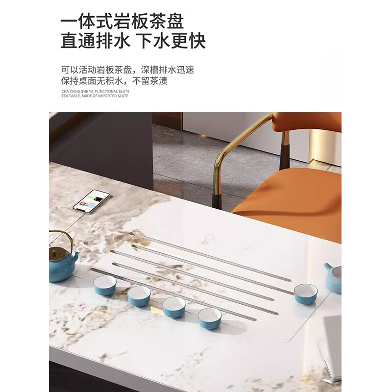 锦北现代轻奢岩板餐桌岛台茶桌烧水壶一体桌客厅泡茶桌椅2.0米单桌高清大图