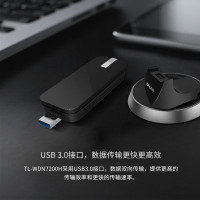 TP-LINK 双频千兆无线网卡 台式机笔记本电脑外置wifi接收器TL-WDN7200H 1900M大功率穿墙信号发射
