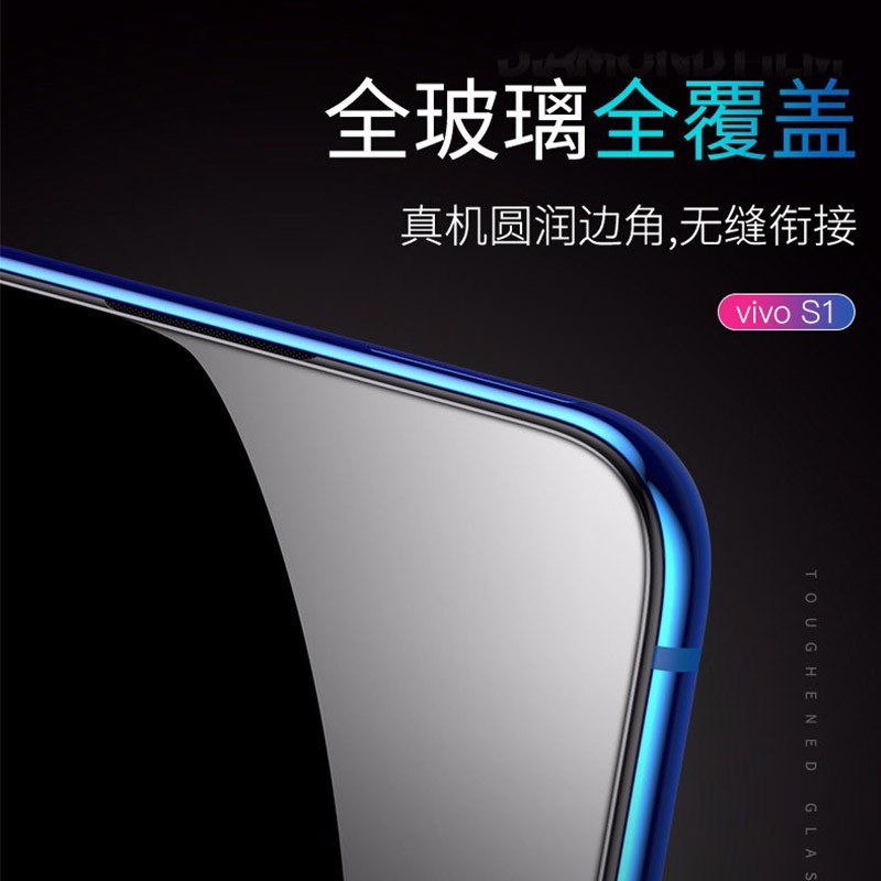 [买2送手机壳]轻万适用vivos1钢化膜非全屏玻璃贴膜高清手机保护膜高清大图