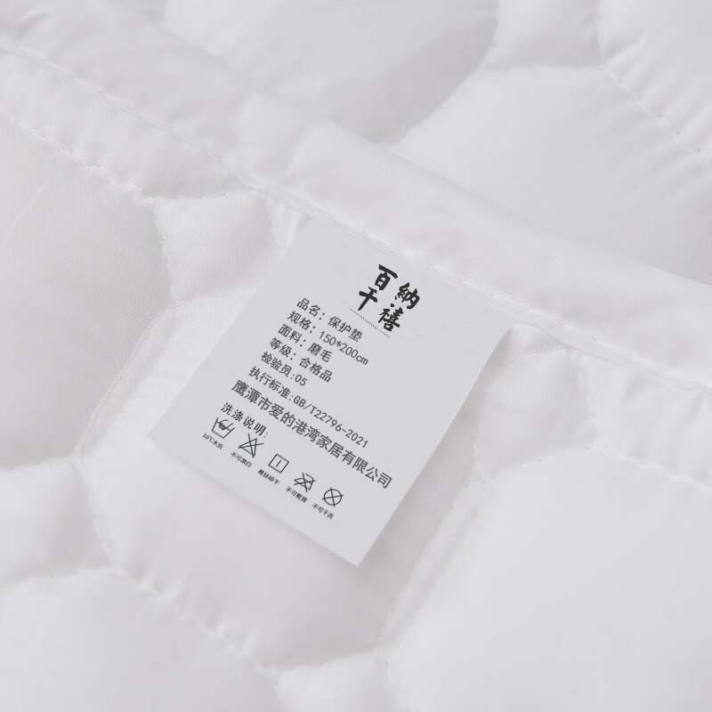 百纳千禧 保护垫 150*200cm 条高清大图