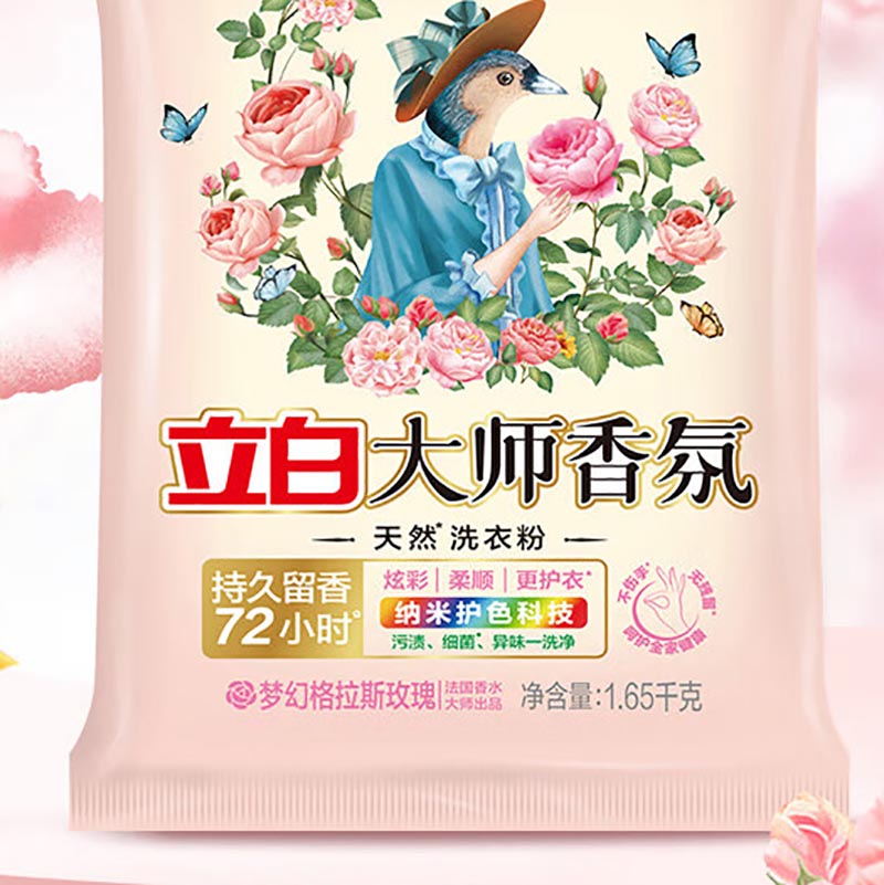 立白 大师香氛洗衣粉 1650g(袋)高清大图