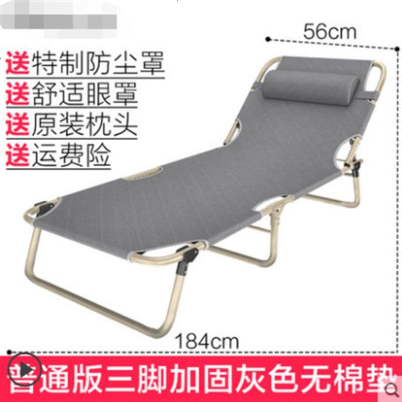 午休椅折叠办公室椅可调节角度单人躺椅懒人椅成人折叠床午休床 3脚款56cm宽银灰色 不带棉垫图片