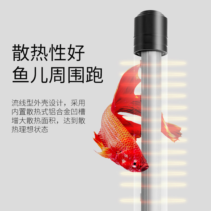 鱼缸灯led灯防水照明灯水族箱增艳七彩潜水灯龙鱼灯管水灯小型高清大图
