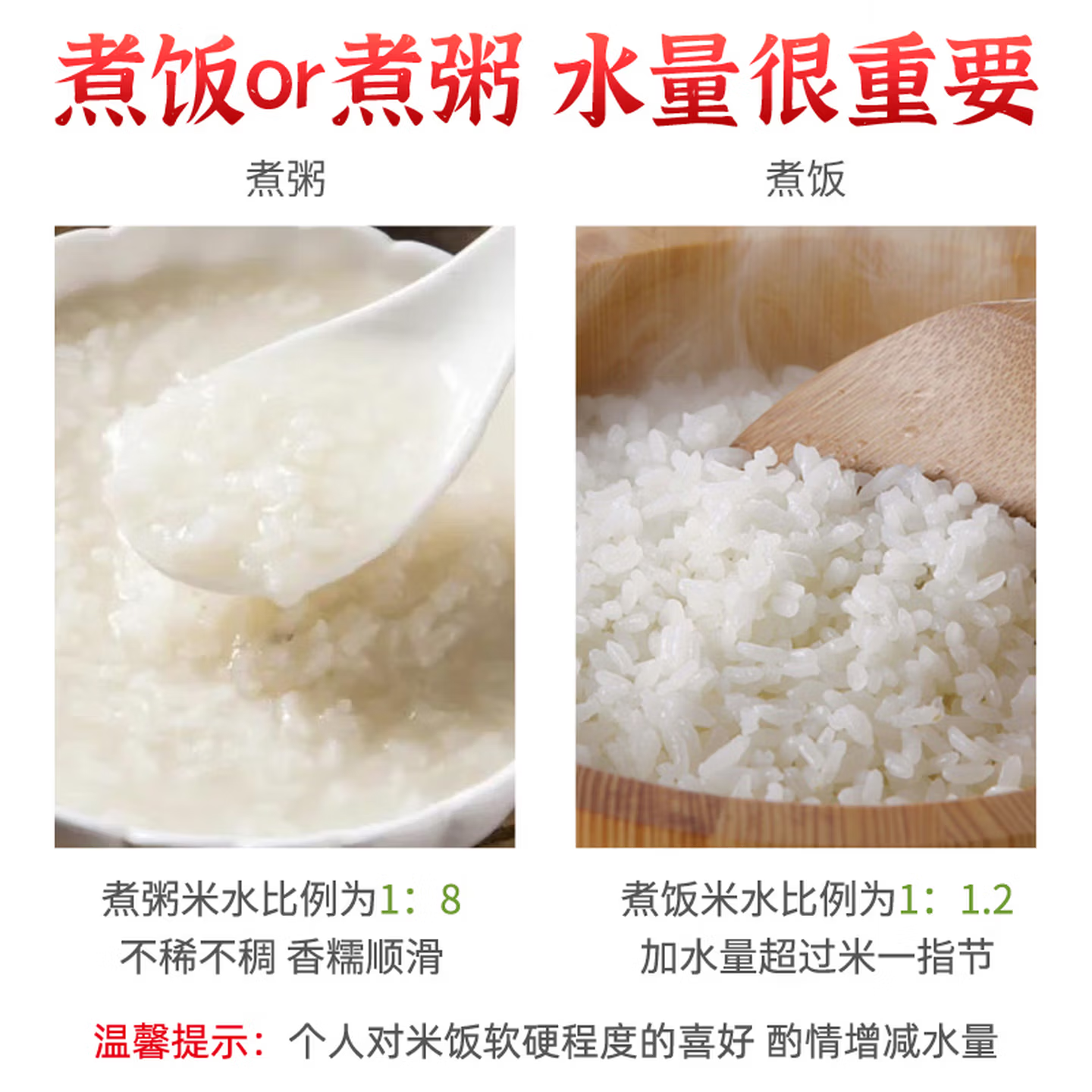 太粮品荟五常大米5kg 优级长粒香米 精选稻谷 真空锁鲜 低温储存 软糯香甜 口感Q弹 家庭装高清大图