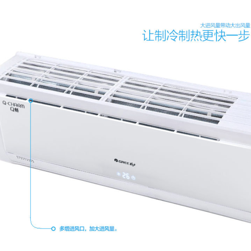 格力大1.5匹定频冷暖挂式空调 KFR-35GW/(35570)Aa
