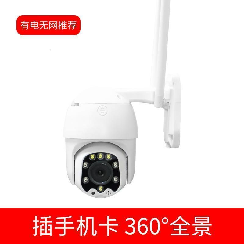 BONJEAN4G太阳能监控摄像头家用室户野外手机远程鱼塘果园工地养殖 ◆有电无网推荐◆插手机卡+无需宽带+360度全景视角 128GB6mm1080p