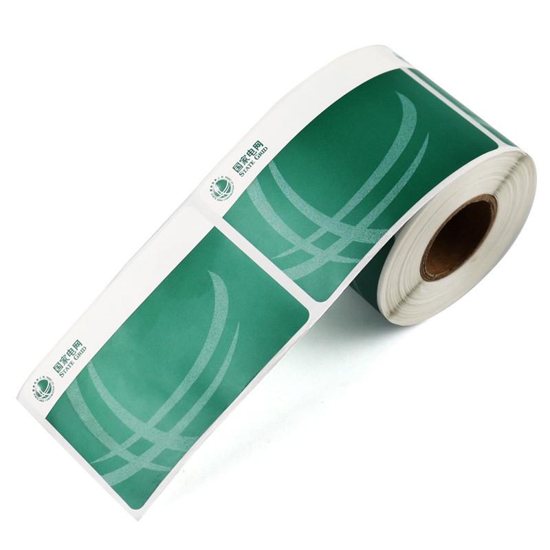 精臣 PP合成纸标签 SGPP50*70绿(电网logo)(200张/卷)