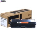 赛格TK1103复印机粉盒适用京瓷Kyocera FS-1110 1024 1124MFP复印机碳粉