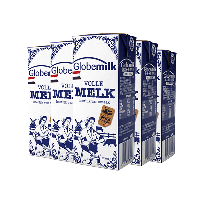 荷高Globemilk 全脂纯牛奶200ml*24盒整箱 荷兰原装进口